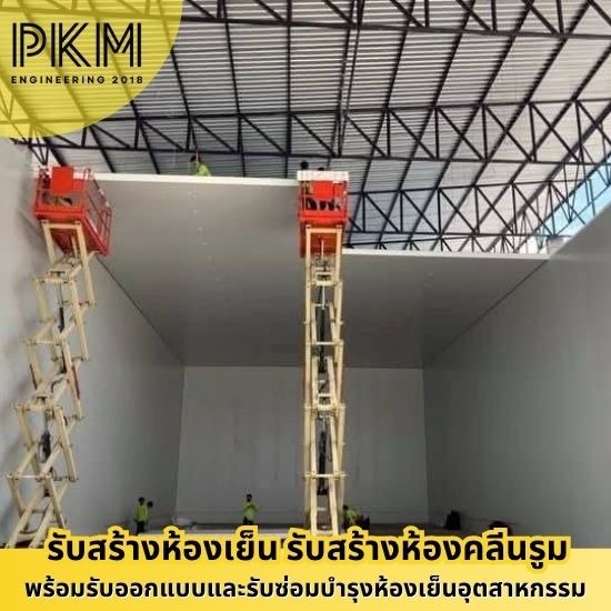 รับสร้างห้องไลน์ผลิต ห้องคลีนรูม รับสร้างห้องไลน์ผลิต ห้องคลีนรูม